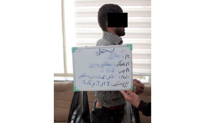 اعتراف قاتل قهرمان مچ اندازی زنان در فریمان / عکسش را در فضای مجازی دیدم او را کشتم!