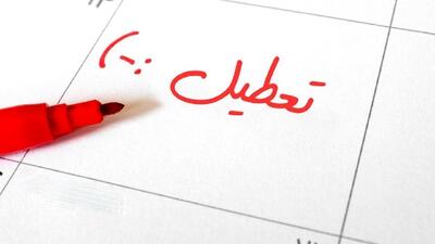 عید غدیر چند شنبه است؟ | تاریخ عید غدیر ۱۴۰۴ | رویداد24