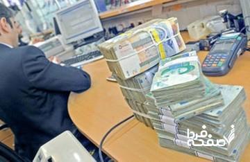 تا ۷ برابر میانگین حساب خود وام بگیرید | نحوه دریافت وام فوری از بانک کشاورزی + نحوه محاسبه مبلغ وام