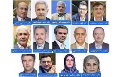 انتخاب اعضای فرهنگستان علوم پزشکی در سه سطح