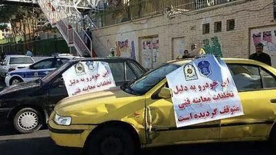 تداوم جریمه دودزاها - شهروند آنلاین