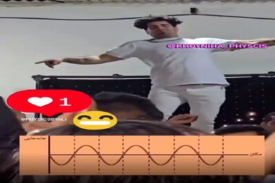 آواز شاد؛ پسره معلومه درساشو خونده مبحث موج رو به صورت عملی تو رقصش نشون داد بینظیره