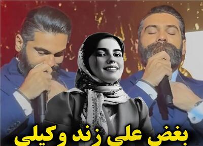 آواز جگرسوز؛ علی زندوکیلی برا الهه حسین نژاد لالا کن دختر زیبا شبنم خوند بغض صداش فقط