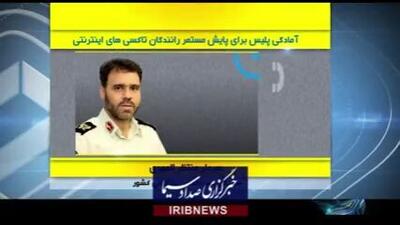 آمادگی پلیس برای پایش مستمر رانندگان تاکسی‌های اینترنتی