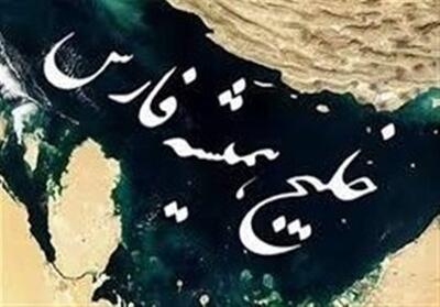 ابتکار واحدهای تولیدی اردبیل در حک نام خلیج فارس - تسنیم