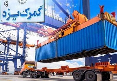 ثبت 4500 اظهارنامه صادراتی/ رشد واردات، کاهش ارزش صادرات - تسنیم