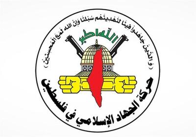جهاد اسلامی: ترور فرماندهان باعث تقویت مسیر مقاومت می‌شود - تسنیم