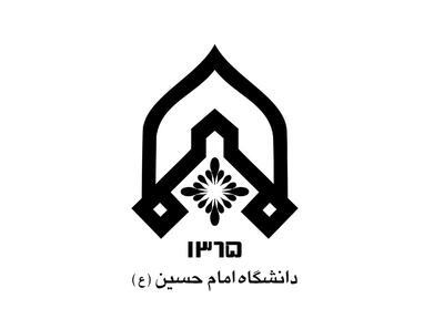 دانشگاه جامع امام حسین(ع) در میان 500 دانشگاه برتر جهان - تسنیم