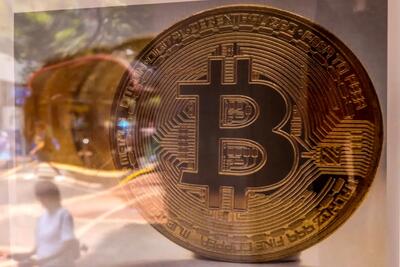 بیت کوین امروز در بازار چند قیمت خورد؟