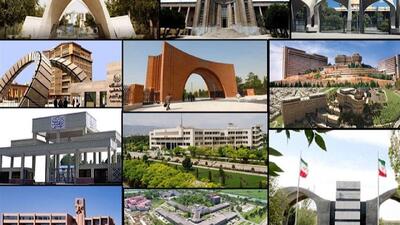 تایید صلاحیت ۲۲ رئیس دانشگاه/ ادامه سرپرستی علامه و خوارزمی