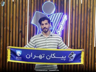 پیوستن برادر وحید امیری به پیکان قطعی شد