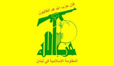 حزب‌الله: توقیف کشتی مادلین حاکی از ورشکستگی سیاسی و اخلاقی اشغالگران است