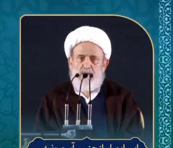  این ایمان از جنس آسمان است