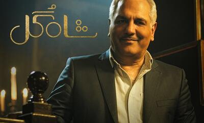 مهران مدیری با اجرای «شاه‌گل» سه میلیاردی می‌آید