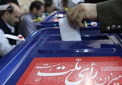 سرمقاله آرمان ملی/ انتخابات تناسبی زیر ذره‌بین