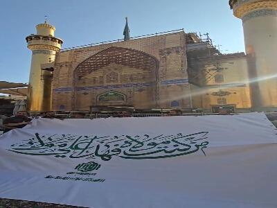 پرچم امیرالمومنین علیه‌السلام در تهران بالا می‌رود