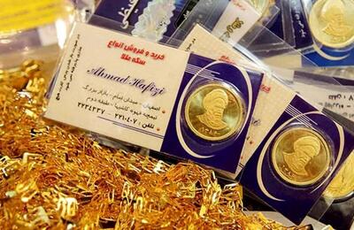 بازار طلا و سکه در انتظار دو جلسه سرنوشت ساز