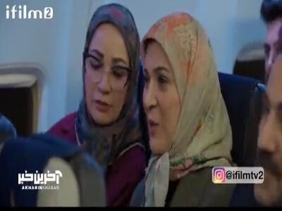 وقتی دختر نقی مهماندار باشه همه باید به حرفهاش گوش بدن!
