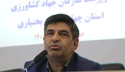 ۶۳ طرح کشاورزی در چهارمحال و بختیاری آماده بهره‌برداری شد