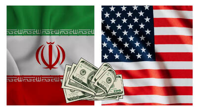 رمزگشایی از چالش‌های رابطه اقتصادی ایران و آمریکا