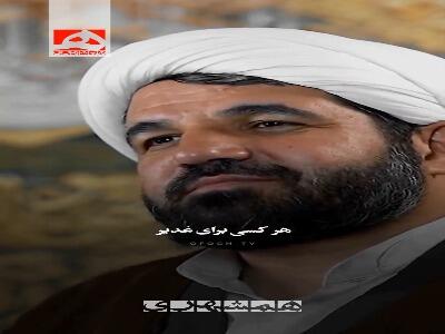 ثواب بسیار زیادِ پوشیدن لباس نو در روز غدیر