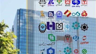 تصمیم‌های سخت در ایران در راه است؟