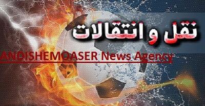 گلر تیم ملی به استقلال چراغ سبز نشان داد / توافق نهایی در سکوت خبری انجام شد / بمب نقل‌وانتقالاتی آبی‌ها در آستانه انفجار