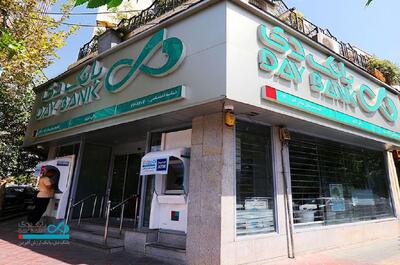 وام بانک دی؛ شرایط و مدارک تسهیلات 400 میلیونی اعلام شد