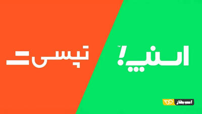 نابودی اشتغال در کشور و حضور 8 میلیون نفر در اسنپ و تپسی