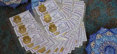 قیمت سکه پارسیان امروز ۱۹ خرداد ۱۴۰۴