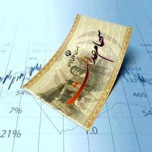ارزش سهام عدالت - ۱۹ خرداد ۱۴۰۴ به چه میزان رسید؟