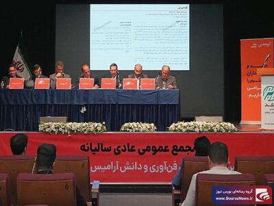 رشد ۳ برابری درآمد و بازدهی ۱۹۷ درصدی سهام  تپسی