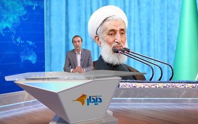 آغاز جنگ یا ادامه مذاکرات؟/ دسترسی به ا‌سناد تاسیسات اتمی اسرائیل/ بازداشت پسر و همسر پسر امام جمعه
