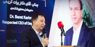 تشکیل صندوق مشترک بازار پول و سرمایه ضرورت توسعه پایدار اقتصادی است | اقتصاد24