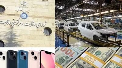 شورای رقابت ورود کرد؛ ایران خودرو نمی‌تواند قیمت خودروها را اعلام کند