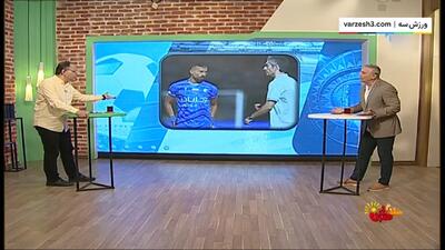 استقلال با حضور رامین جام گرفت +فیلم