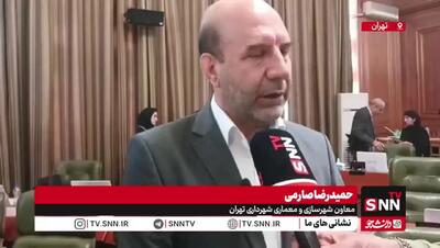 صارمی: پاساژ علاءالدین ۱۴ سال است بدون پایان کار فعالیت می‌کند