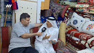 گزارش جالب از بازار سوق واقف دوحه پیش از تقابل قطر و ایران