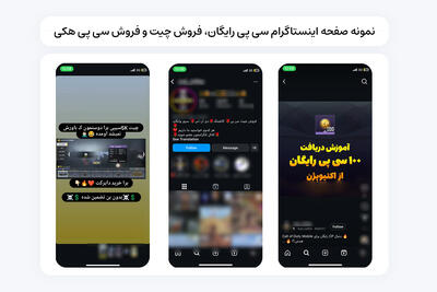۵ نکته مهم که در خرید سی پی کالاف دیوتی موبایل باید بدانید - گیمفا