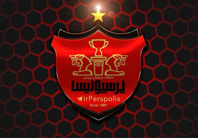 اطلاعیه پرسپولیس؛ رونمایی از خرید جدید | ۴ بازیکن دیگر سرخپوش می‌شوند