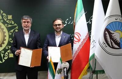 تفاهمنامه همکاری راهبردی میان بانک کشاورزی و بیمه ایران امضا شد  / گسترش خدمات بانکی و بیمه‌ای در قالب همکاری‌های مشترک دولتی