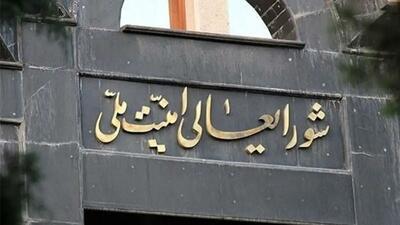 بانک اهداف صهیونیست‌ها روی میز نیرو‌های مسلح ایران است