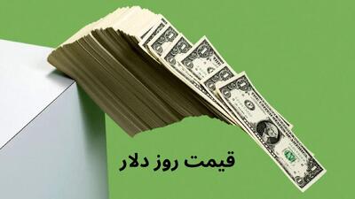 بروزترین قیمت دلار آزاد و دلار مبادله در بازار امروز دوشنبه ۱۹ خرداد ۱۴۰۴ + جدول