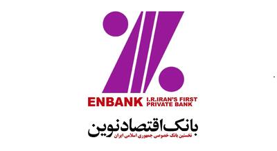 مزایده 9 خودرو  خارجی و لوکس (بانک اقتصادنوین ) شامل : هیوندای سانتافه ، سوناتا،مزدا 3، تویوتا رافور