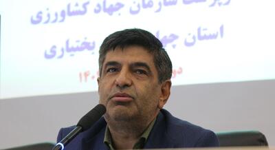 ۶۳ طرح کشاورزی در چهارمحال و بختیاری آماده بهره‌برداری شد