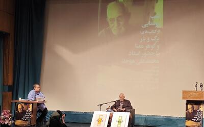 استاد موحد: آینده در دست نسل جوان است