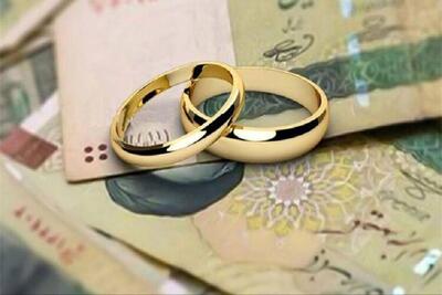 اعطای ۶۷۶ فقره وام ازدواج در قم