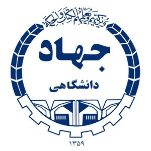 ارائه تخفیف‌های ویژه آموزشی جهاددانشگاهی استان مرکزی به مناسبت دهه ولایت