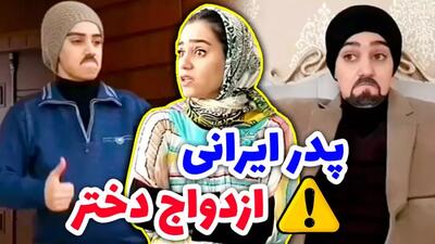 فیلم خنده دار ایرانی | کلیپ طنز