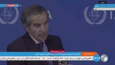 گروسی: سطح غنی‌سازی ایران نگرانی ایجاد کرده است